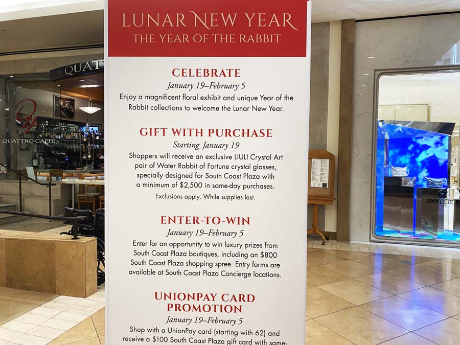 South Coast Plaza promo events