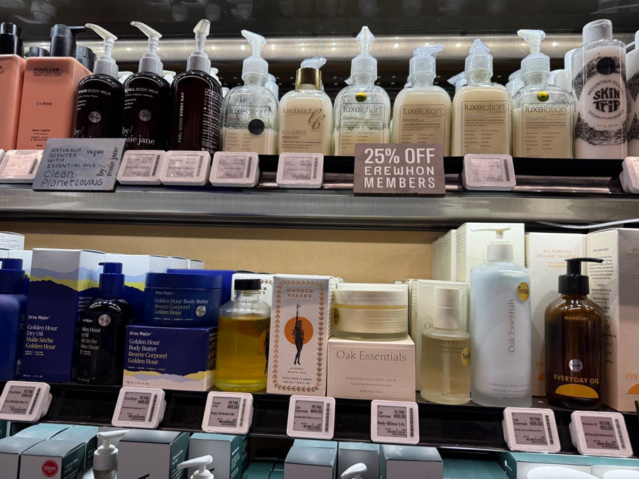 Erewhon members discount